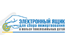 Разработка логотипа. Разработка логотипа (торговой марки). Благобокс (www.blagobox.ru).