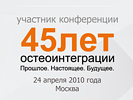 Дизайн сертификата. Дизайн другой полиграфии. Firadent (www.firadent.com).