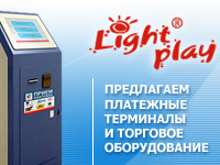 Flash-баннер, рекламирующий торговое оборудование компании.. Дизайн баннера. Легкая Игра (www.lightplay.ru).
