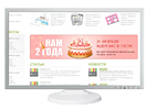 flash баннер Нам два года. Дизайн баннера. Магазинчик "Идейный" (vlasta-idea.ru).
