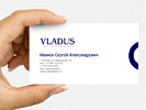 Разработка визитки. Дизайн визитки. Vladus (vladus.ru).
