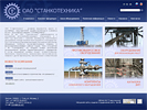 Дизайн сайта. Дизайн сайта. ОАО "Станкотехника" (www.stankotechnika.ru).