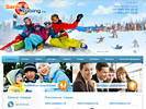 Дизайн сайта. Дизайн сайта. Санки-тюбинги (www.sanki-tubing.ru).