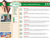 Дизайн сайта.. Дизайн сайта. Клиника лазерной медицины "L`Med" (www.l-med.ru).