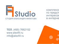 Личные и корпоративные визитки.. Дизайн визитки. Алексфилл (www.alexfill.ru).
