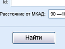 Реализация расширенного поиска на сайте. Техническая поддержка сайта. Инвест-Недвижимость (www.invest-nedvijimost.ru).