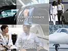 Редизайн сайта. Дизайн сайта. Рулевой (www.rulevoy24.ru).