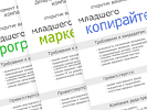 Дизайн листовок. Дизайн листовки. Алексфилл (www.alexfill.ru).