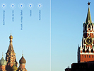 Создание презентации для тура по России. Создание презентации. Lovelytour (www.lovelytour.ru).