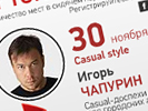 Создание flash баннера "Мастер-классы от топ стилистов". Дизайн баннера. ООО "Сафекс Консалтинг" (safex-consulting.com).
