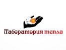 Разработка логотипа. Разработка логотипа (торговой марки). Лаборатория тепла.