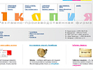 Дизайн сайта. Дизайн сайта. Первая копия (www.1copy.ru).