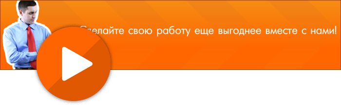 Flash баннер в шапку сайта (редизайн)