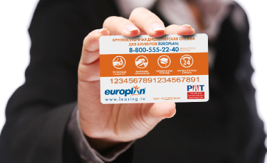 Дизайн пластиковой карты. Дизайн пластиковой карты. Europlan leasing (www.leasing.ru).