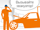 Flash баннер "Пора обзаводиться своим автопарком". Дизайн баннера. Europlan leasing (www.leasing.ru).