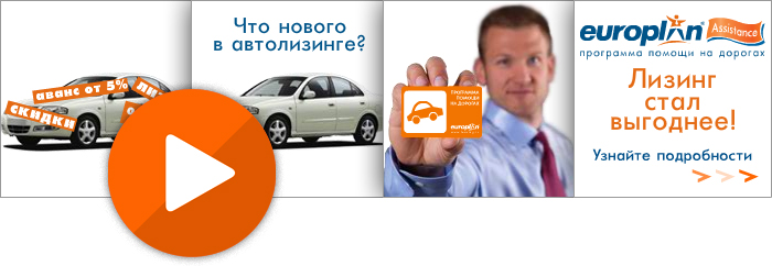 Создание flash баннер "Что нового в автолизенге"