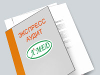 Экспресс-аудит сайта. Аудит сайта. Клиника лазерной медицины "L`Med" (www.l-med.ru).