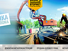 Дизайн сайта. Дизайн сайта. ММЗ-Втормет (www.lom-station.ru).