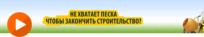 Создание flash баннера "Доставка"