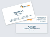 Визитки.. Дизайн визитки. Система-Трейд (www.systemtrade.ru).