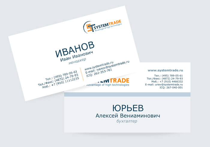 Визитки.
