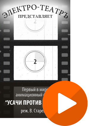 Создание flash баннера "Первый в мире.."
