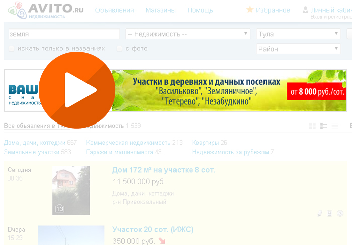Создание имиджевого flash баннера (avito)