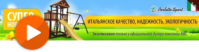 Создание flash баннера "Новинка"