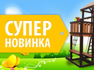 Создание flash баннера "Новинка". Дизайн баннера. КМС (www.kmssport.ru).