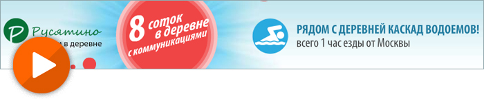 Создание акционного flash баннера для сайта Avito