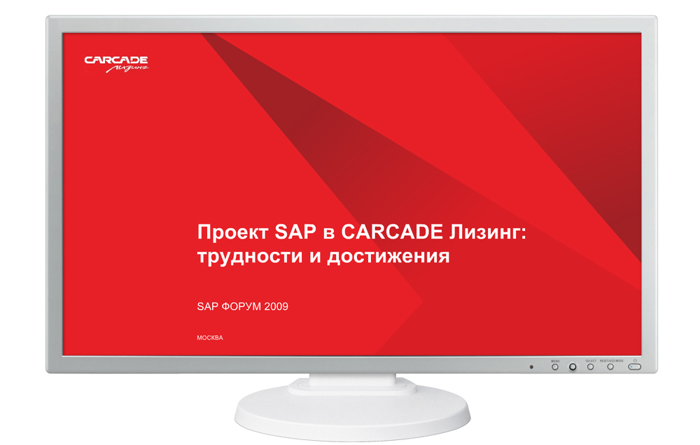Создание flash презентации "Carcade"
