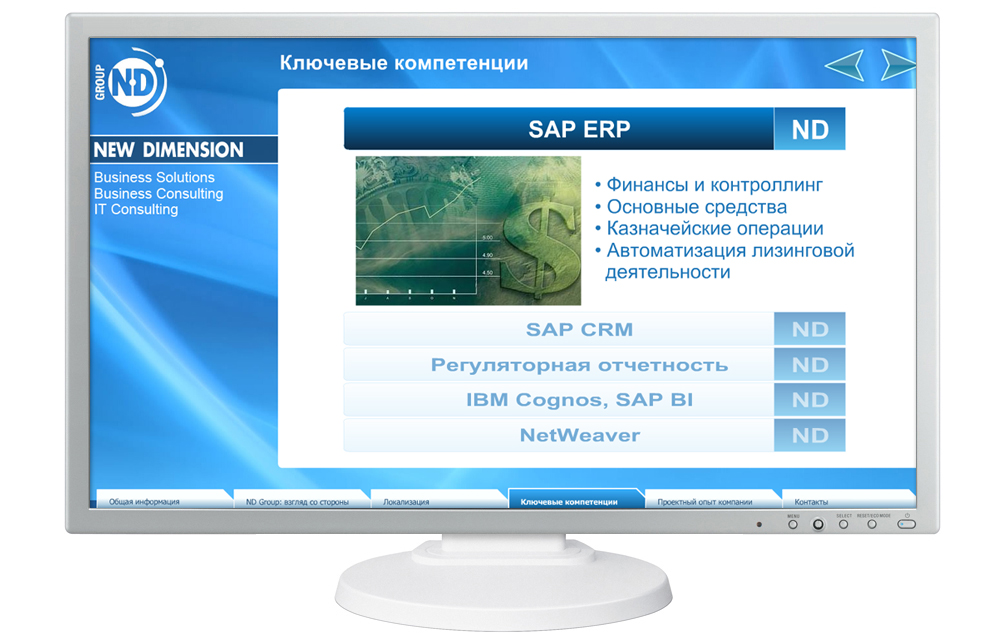 Создание flash презентации "ND-Group"