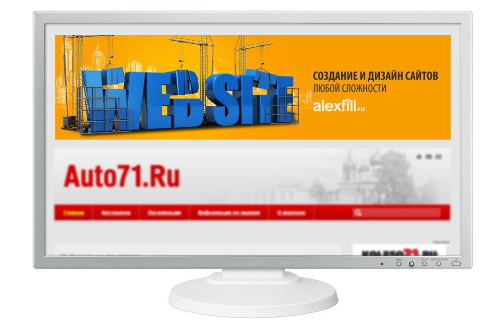 Дизайн баннеров для сторонних сайтов
