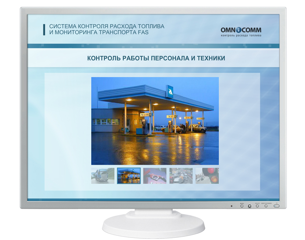 Создание презентации