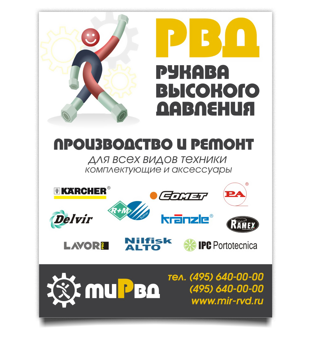 Дизайн плаката