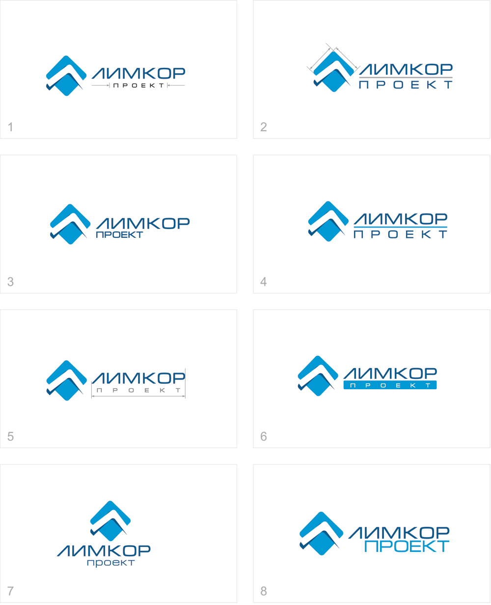 Разработка логотипа Лимкор проект