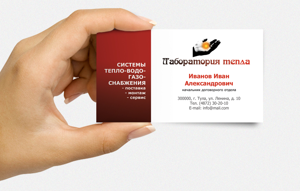 Визитки.