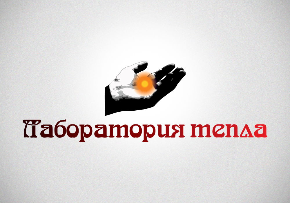 Разработка логотипа