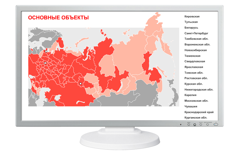Flash-презентация для выставки.