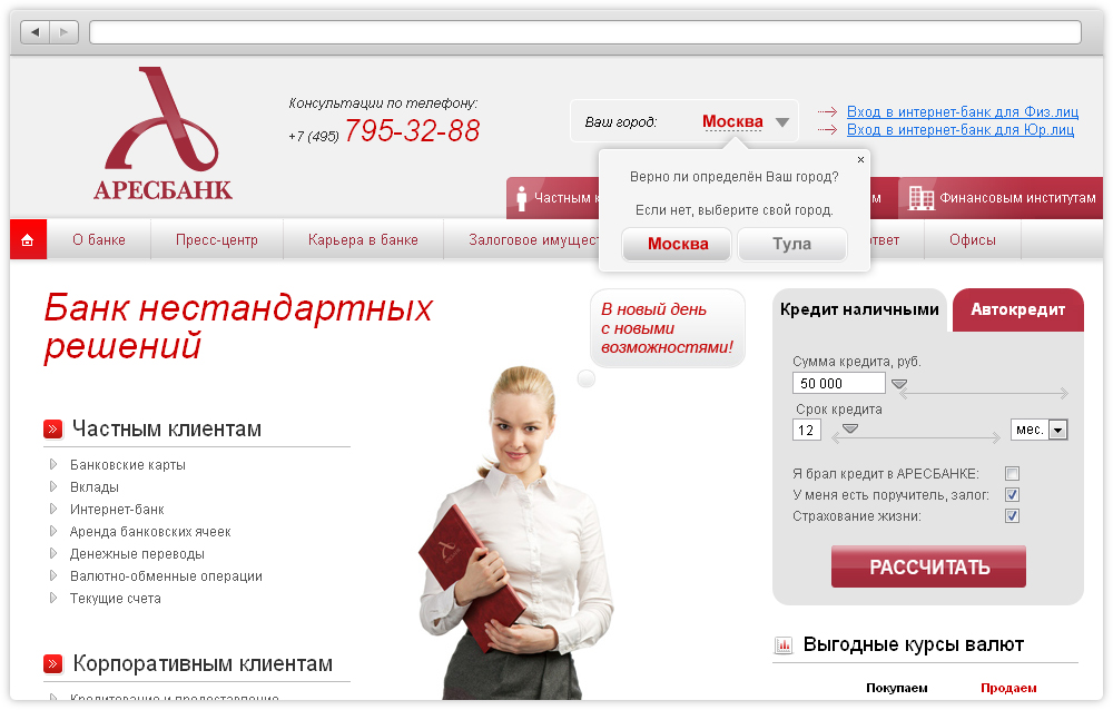 Создание режима "Выбор города"