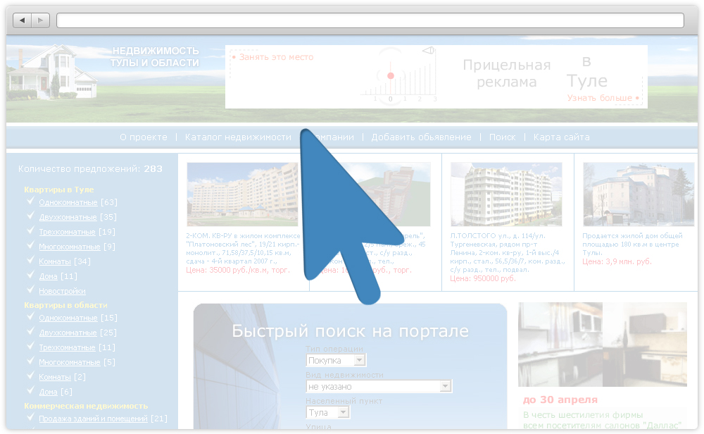 Создание сайта.