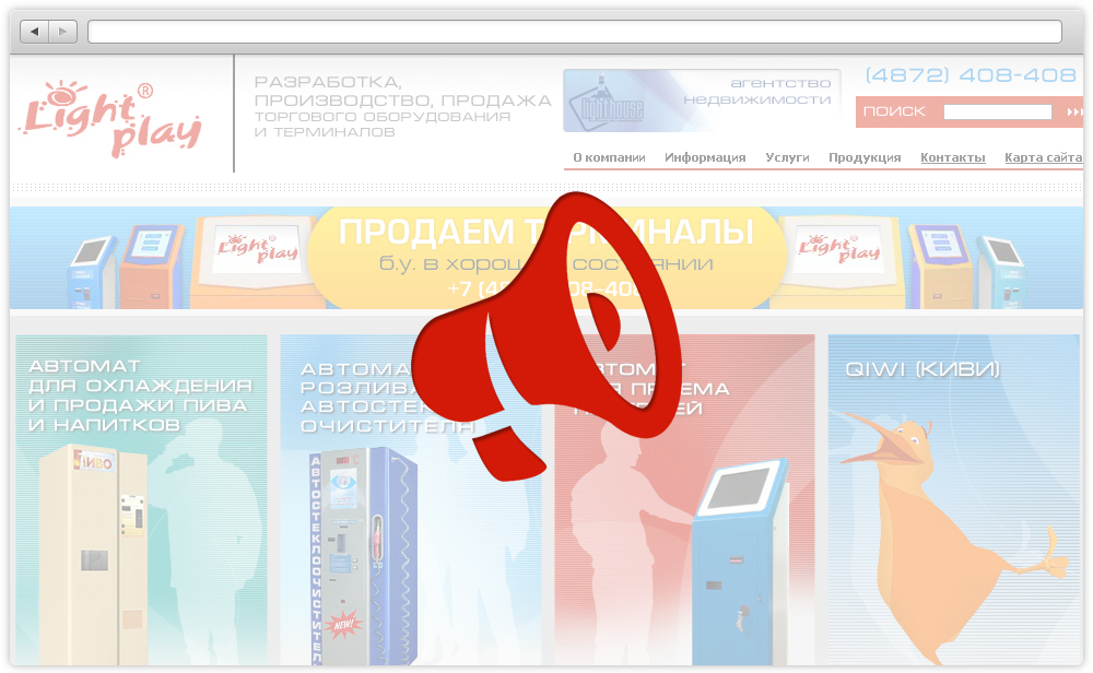 PR-поддержка