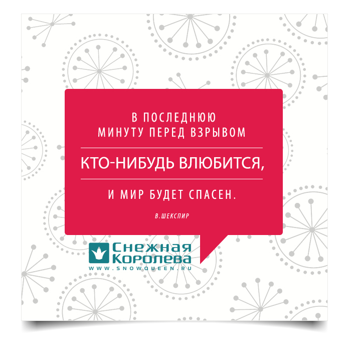 Разработка стикеров афоризмов для соцсетей