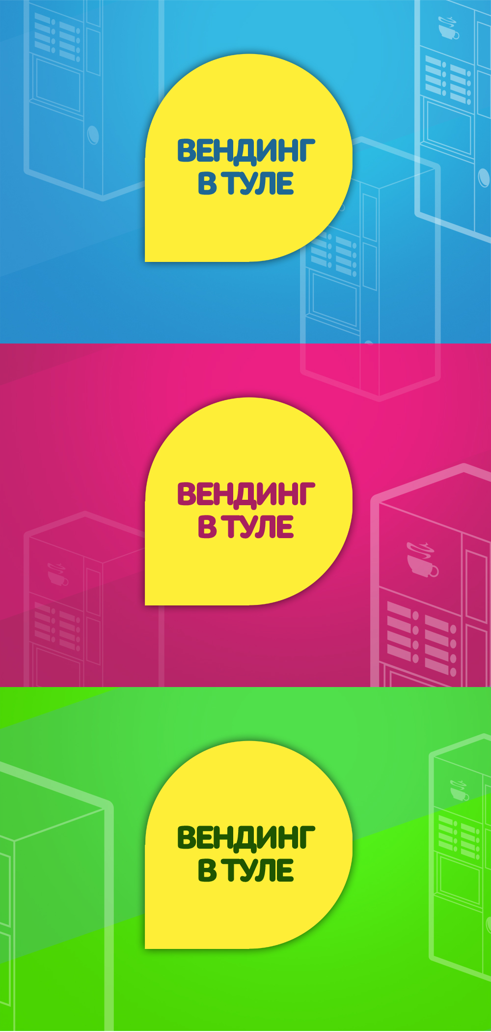 Разработка логотипа