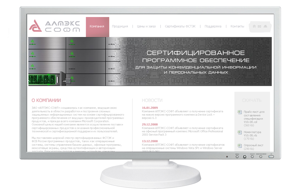 Flash-блок на главной странице сайта.