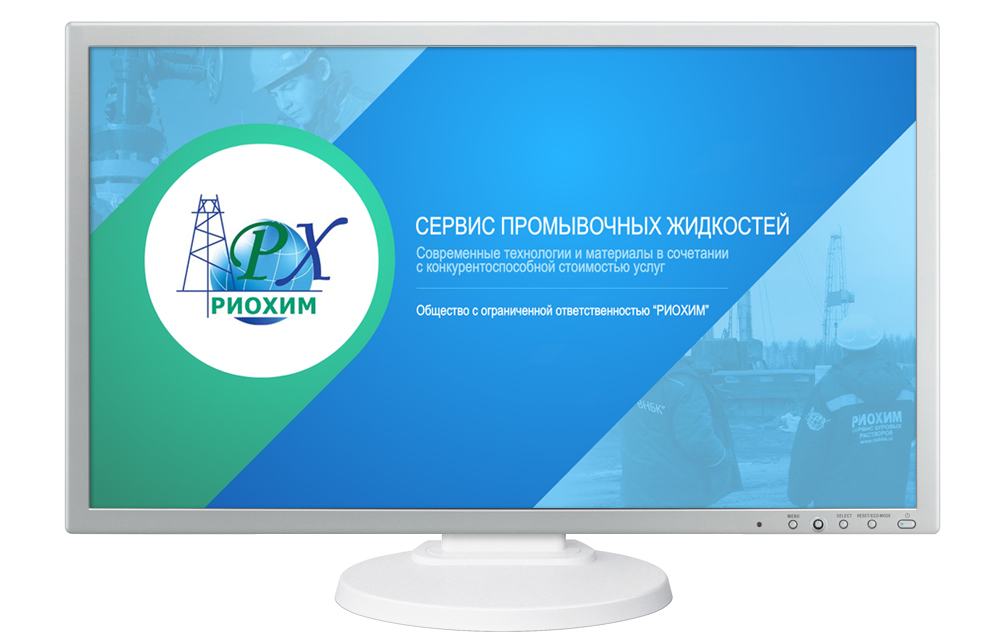 Создание flash презентации