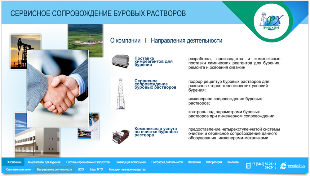 Создание flash презентации