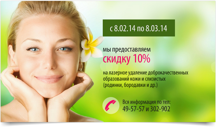 Создание информационных баннеров