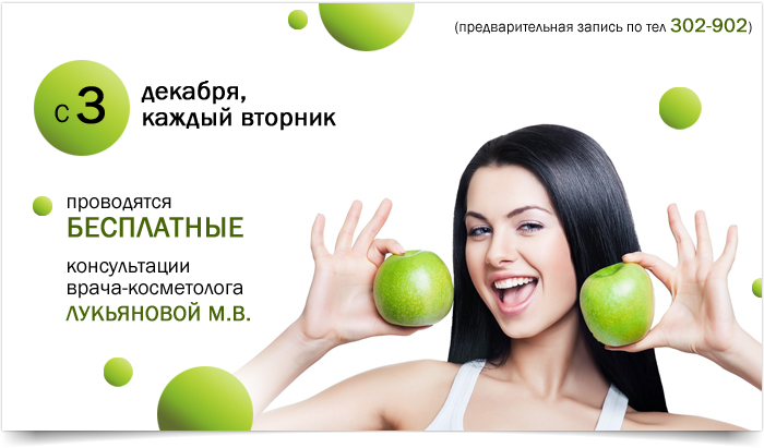Создание информационных баннеров