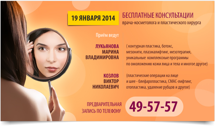 Создание серии баннеров